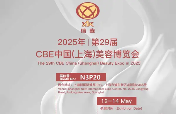 Xinxin е вълнуващо да се запознаем с едно от най -големите събития в Азия!
