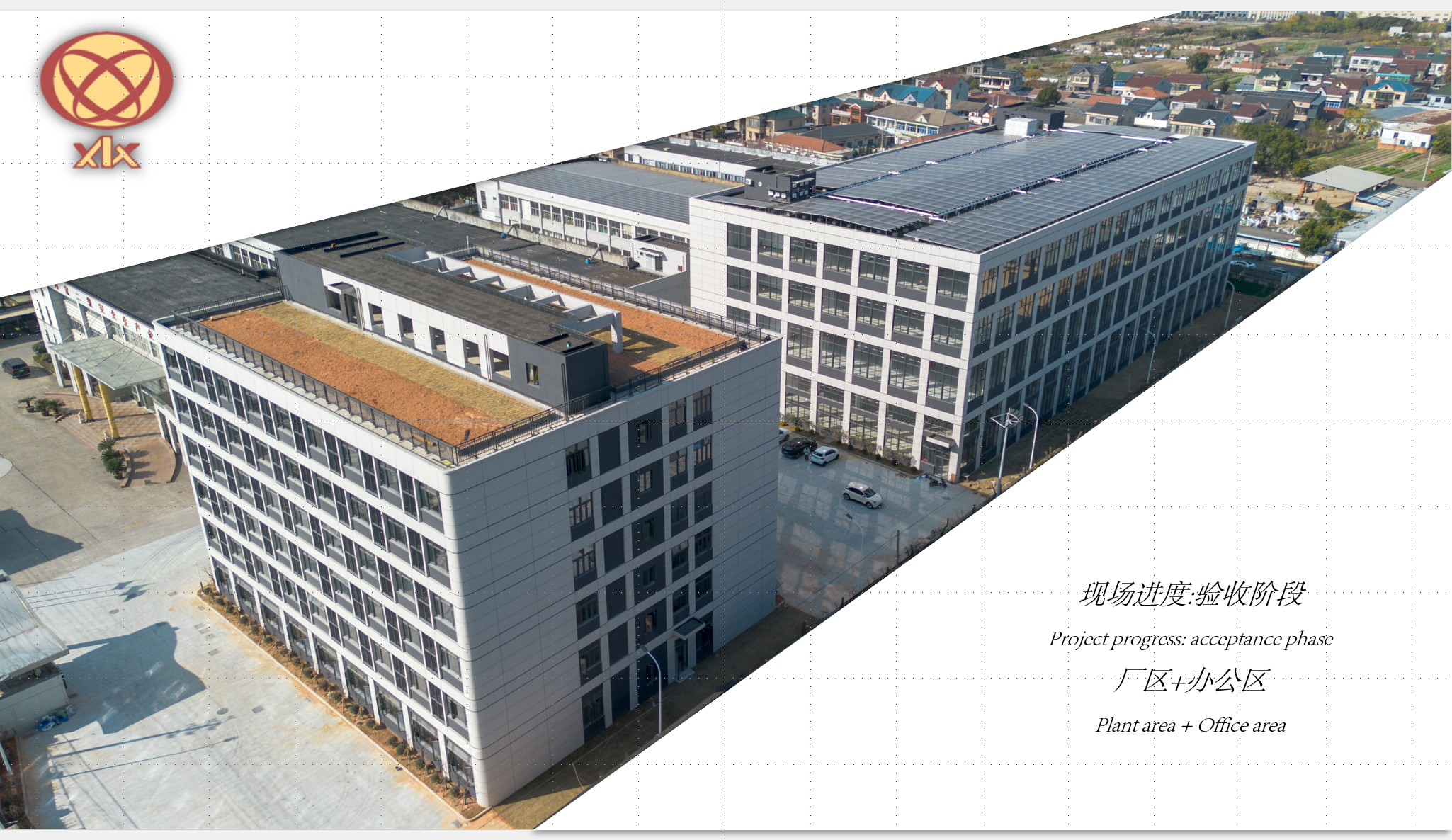 Новото ни съоръжение за опаковане е на път да започне работа.