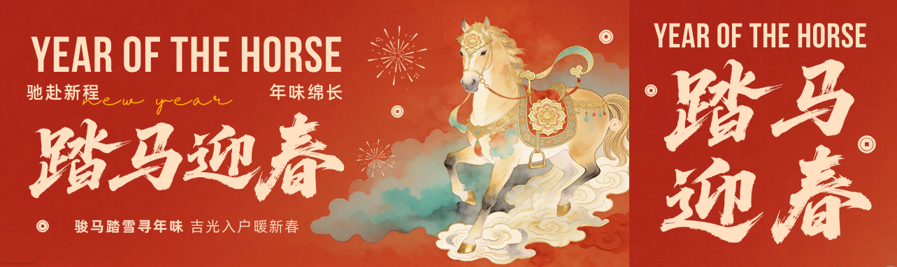 Благодарим ви за една година партньорство с Xinxin Packaging.